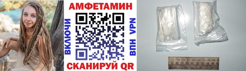 АМФЕТАМИН Premium  Усть-Джегута 