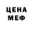 МЕТАДОН methadone Martins m