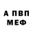 Метадон VHQ GHOSTEMAN E