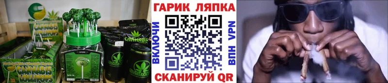 как найти наркотики  Усть-Джегута  Cannafood конопля 