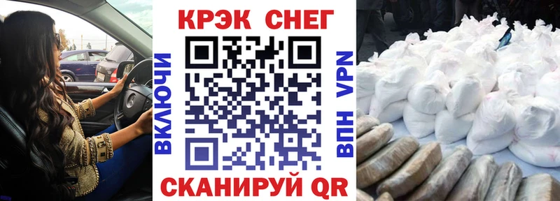 ссылка на мегу   даркнет сайт  Усть-Джегута  COCAIN 97% 