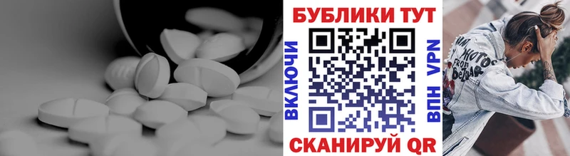 Экстази DUBAI  Усть-Джегута 