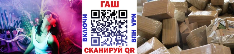 OMG ССЫЛКА  Усть-Джегута  ГАШИШ 40% ТГК 