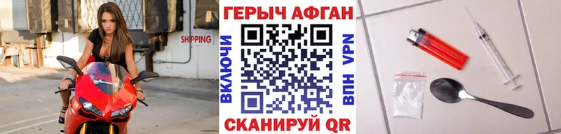 наркошоп  Усть-Джегута  mega ONION  Героин гречка 