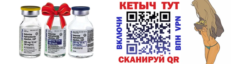 мега сайт Усть-Джегута КЕТАМИН ketamine