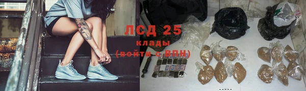 спайс Армянск