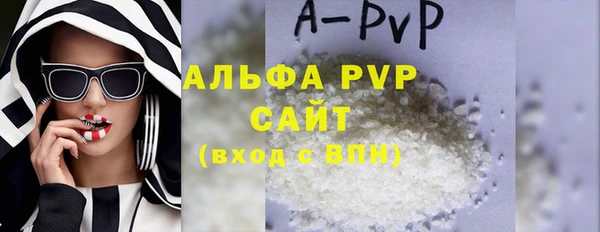 амф Аркадак