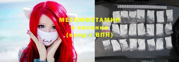спайс Армянск