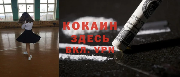 спайс Армянск