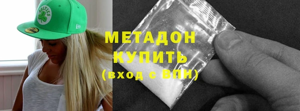 COCAINE Арсеньев