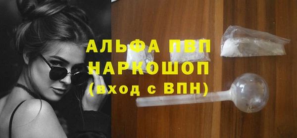 соль ск Баксан