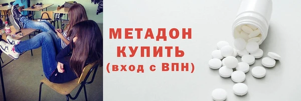 спайс Армянск