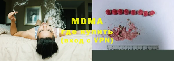COCAINE Арсеньев