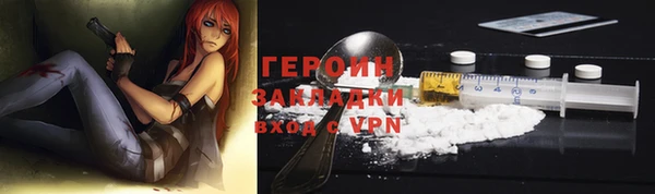 COCAINE Арсеньев