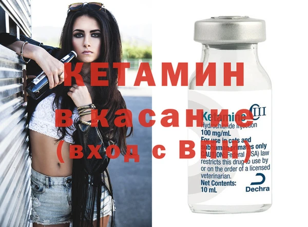 амф Балахна