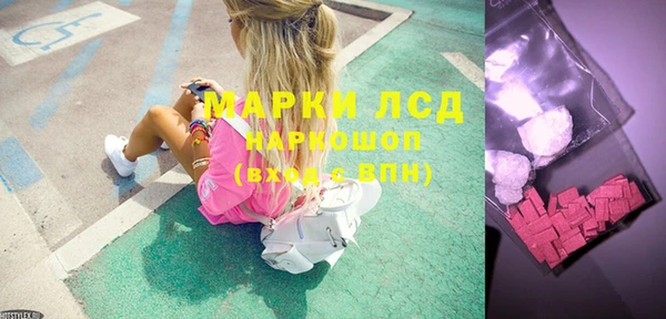 COCAINE Арсеньев