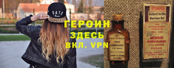 спайс Армянск