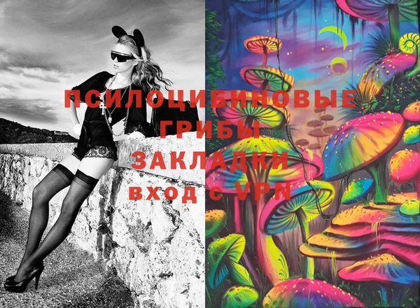 COCAINE Арсеньев