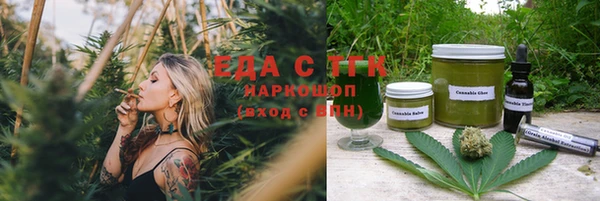 амф Аркадак