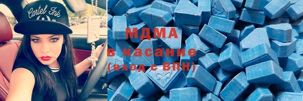 спайс Армянск