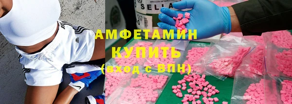COCAINE Арсеньев