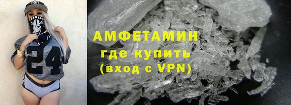 спайс Армянск