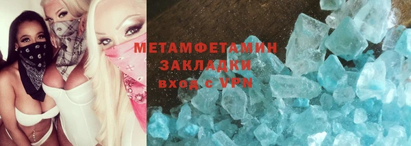 спайс Армянск
