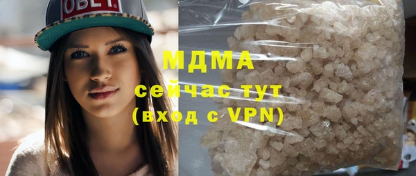 мефедрон мука Балабаново