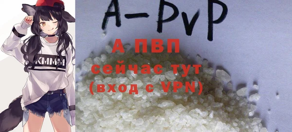 спайс Армянск
