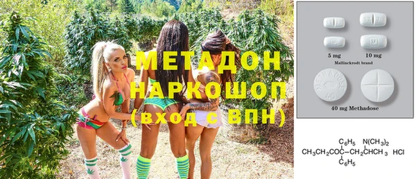 амф Балахна