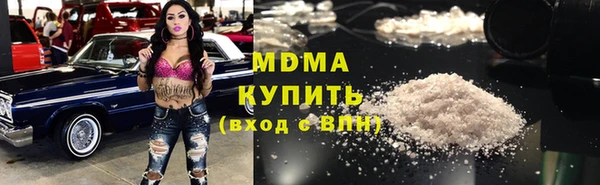 спайс Армянск