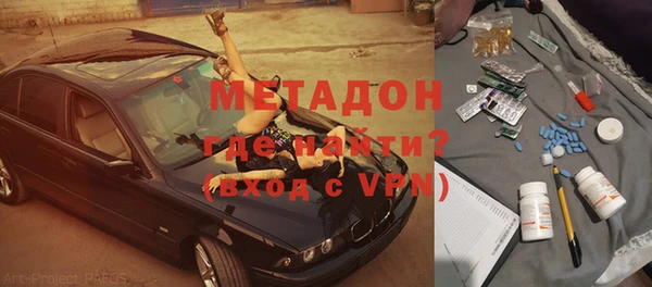 спайс Армянск