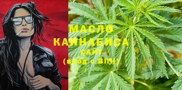 COCAINE Арсеньев