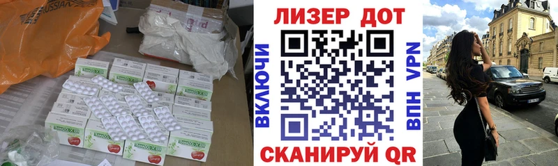 купить наркотики цена  Усть-Джегута  mega tor  LSD-25 экстази кислота 