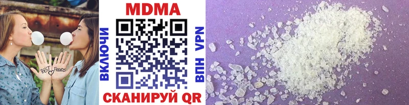 MDMA кристаллы Усть-Джегута