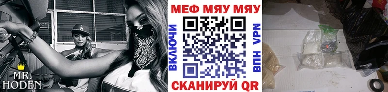 MEGA зеркало  где найти   Усть-Джегута  Меф VHQ 