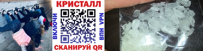 МЕТАМФЕТАМИН пудра  Усть-Джегута 