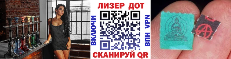 Марки 25I-NBOMe 1,5мг  KRAKEN зеркало  Усть-Джегута 