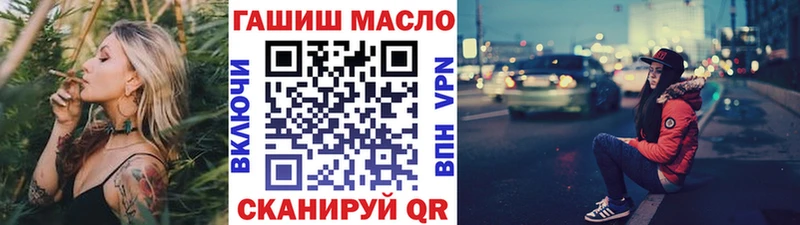 купить наркоту Усть-Джегута Дистиллят ТГК жижа