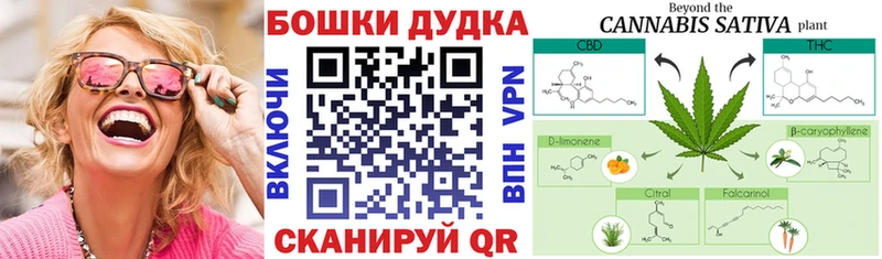 Каннабис THC 21%  как найти   Усть-Джегута 